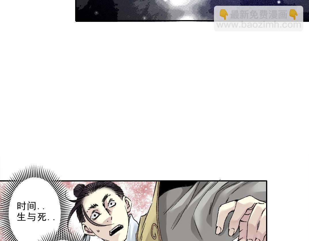 第282话 十年后见72