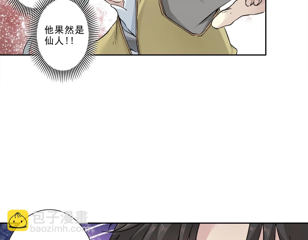 第282话 十年后见73