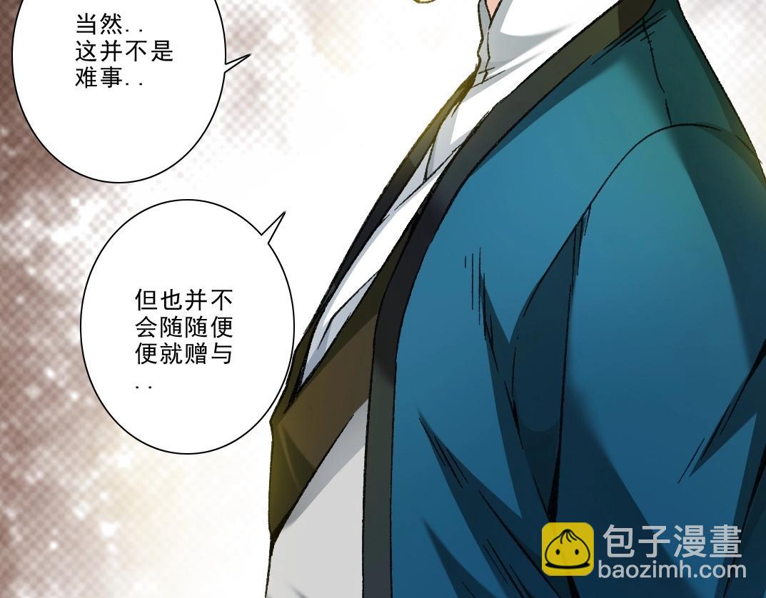 第282话 十年后见80