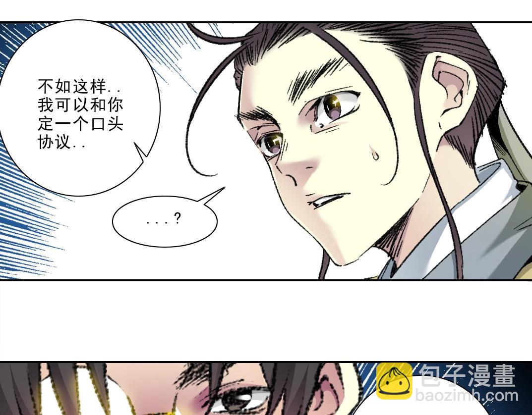 第282话 十年后见82