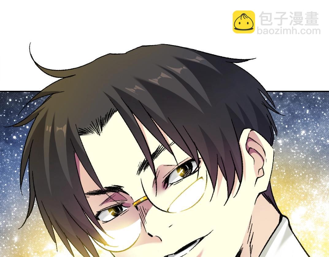 第282话 十年后见84
