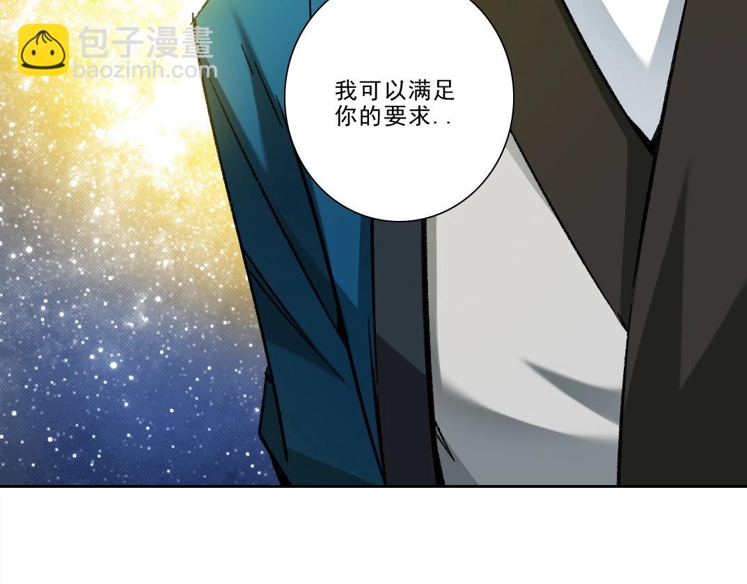 第282话 十年后见86