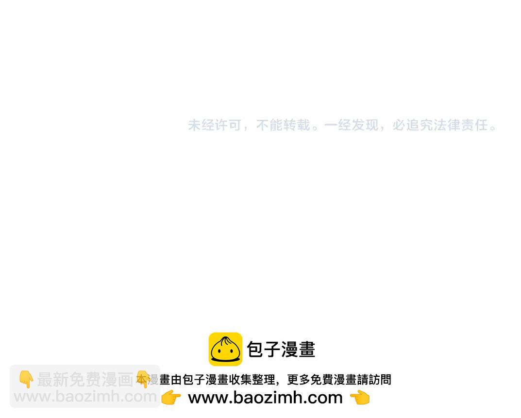 第282话 十年后见87