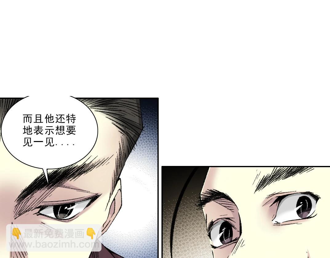 第282话 十年后见9