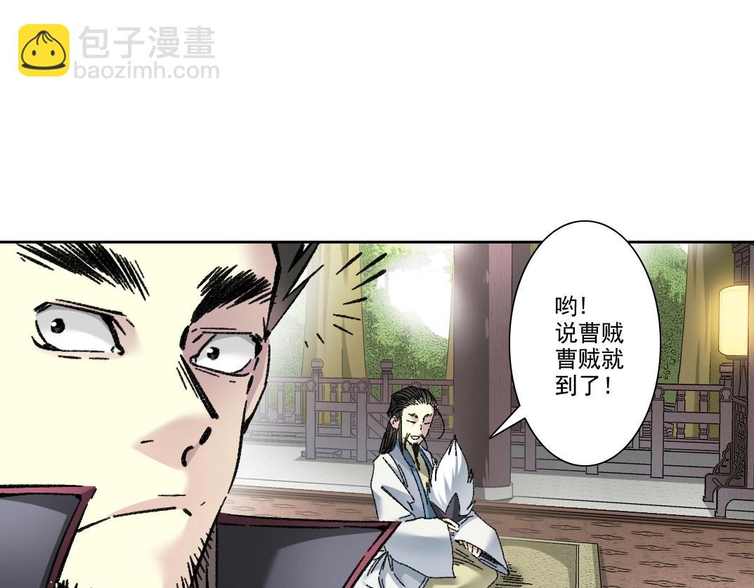 第283话 青山会所13