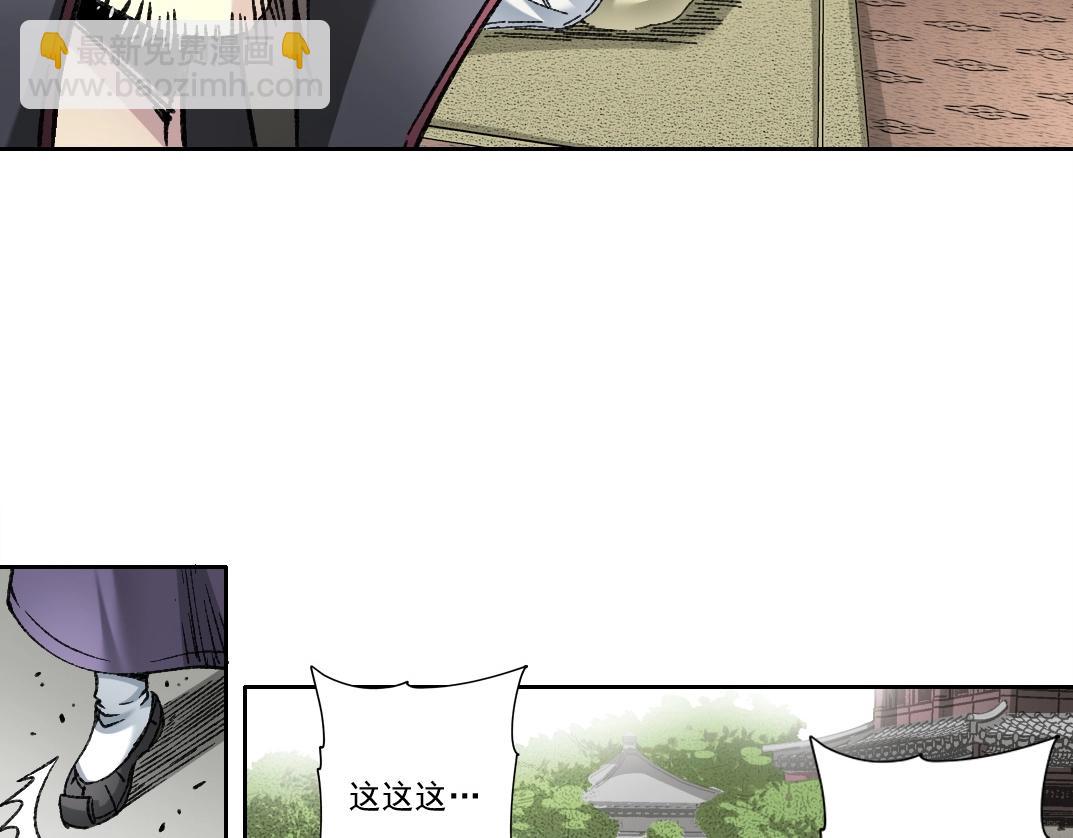 第283话 青山会所14