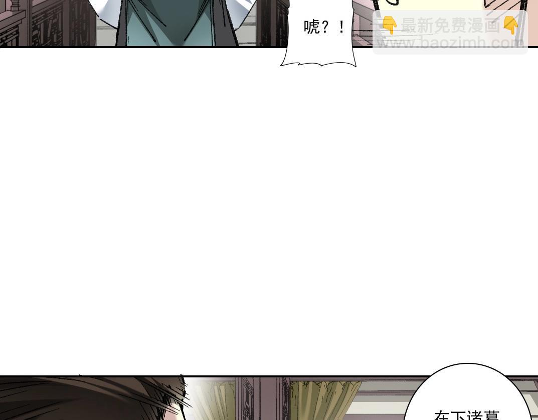 第283话 青山会所18