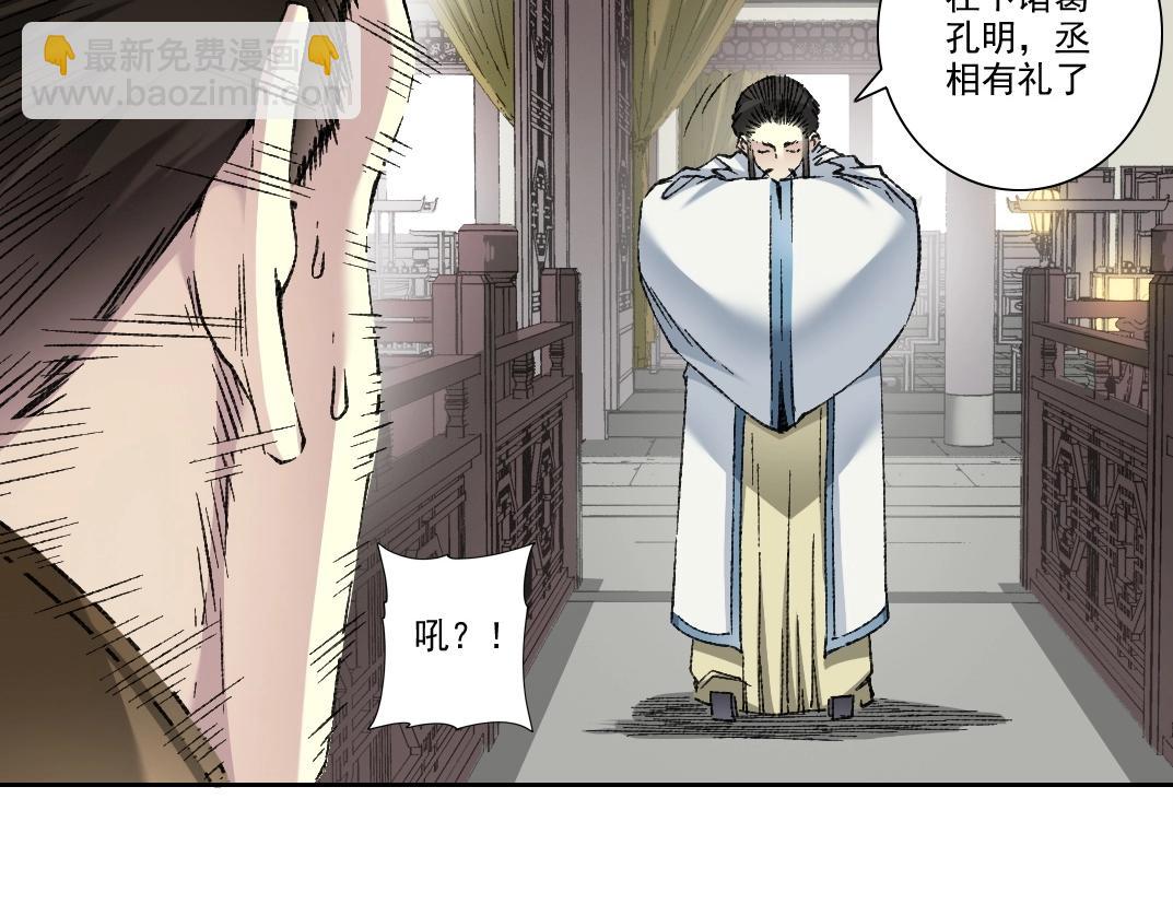 第283话 青山会所19