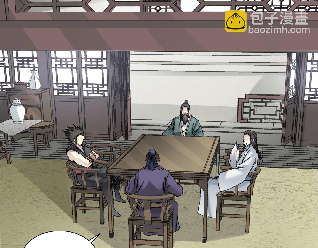 第283话 青山会所24
