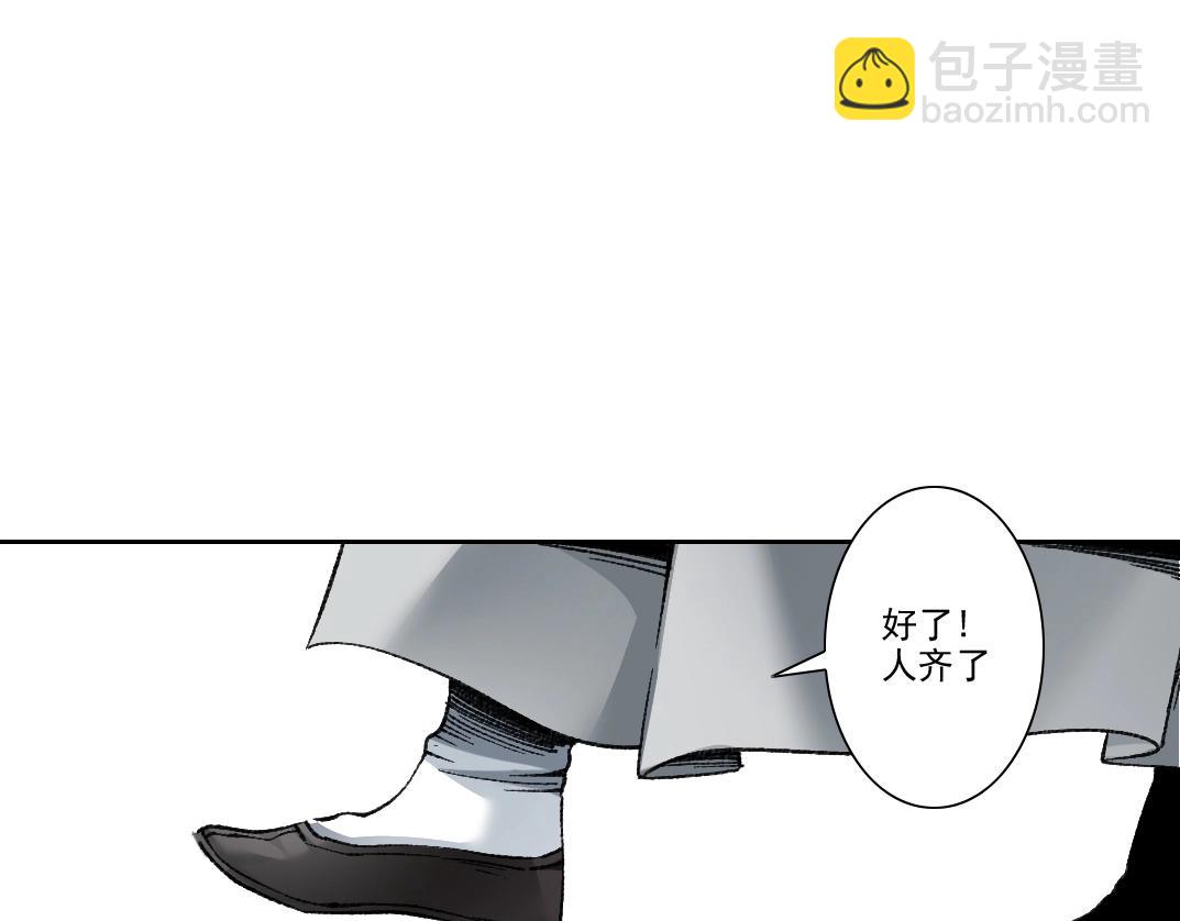 第283话 青山会所26
