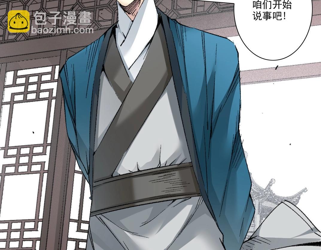 第283话 青山会所28