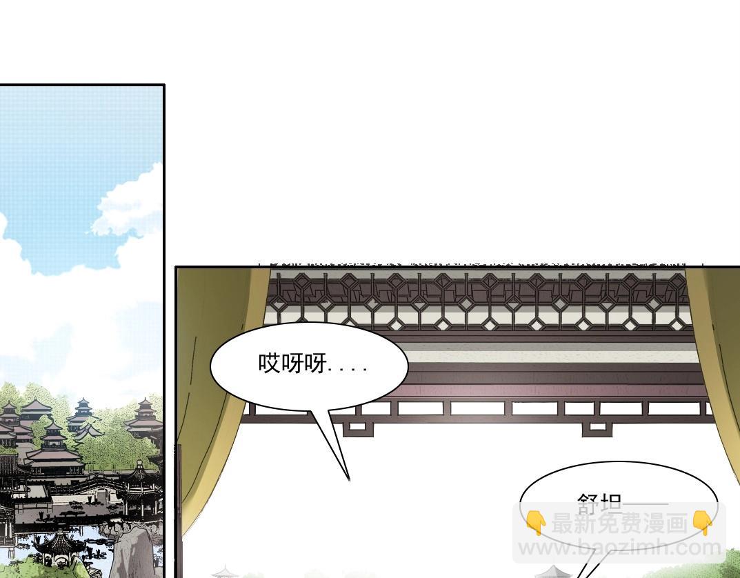 第283话 青山会所3