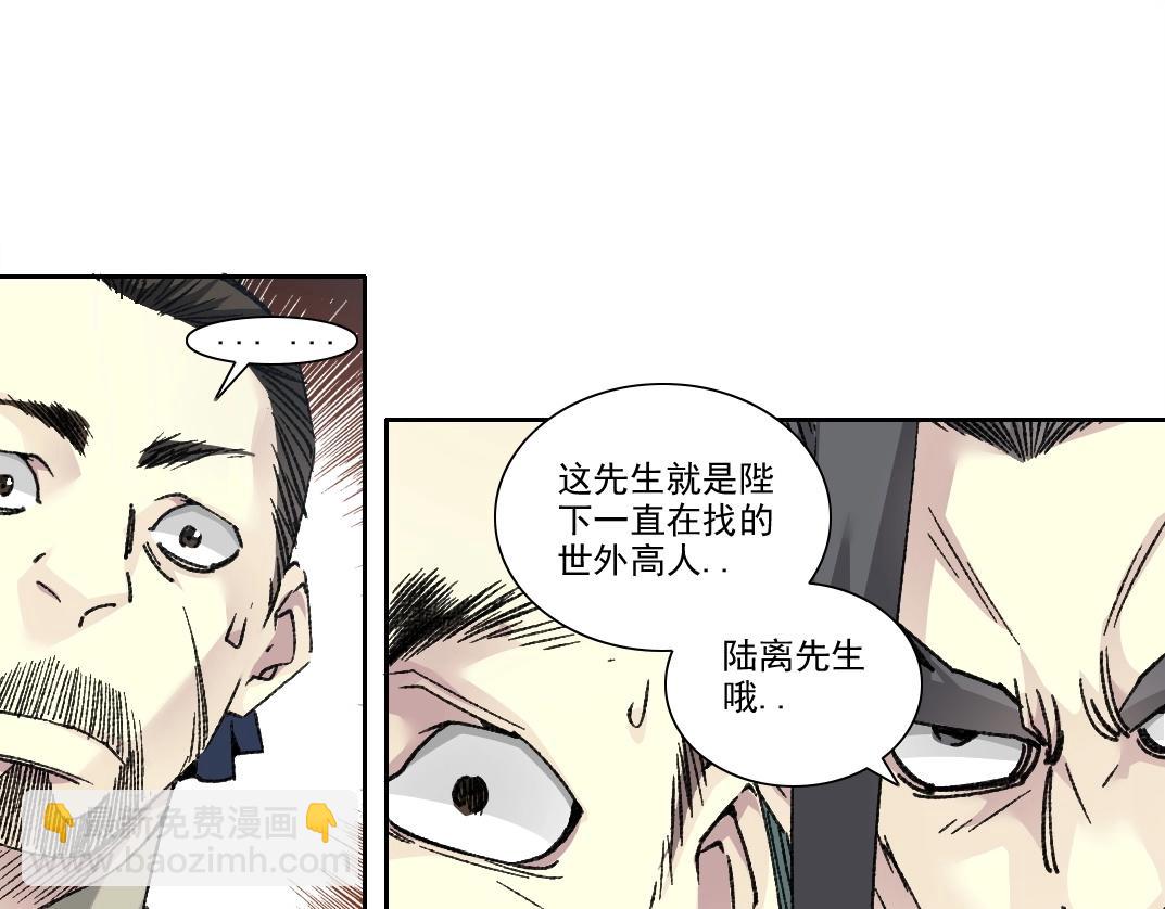 第283话 青山会所31