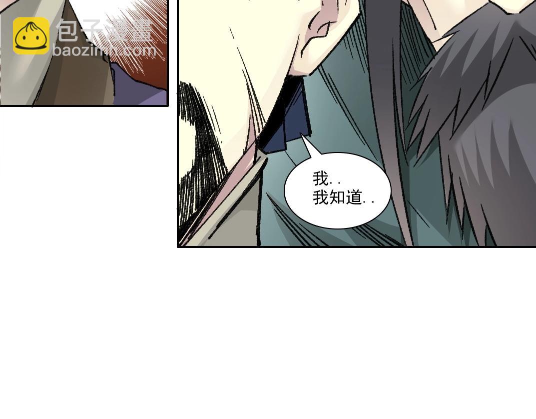 第283话 青山会所32