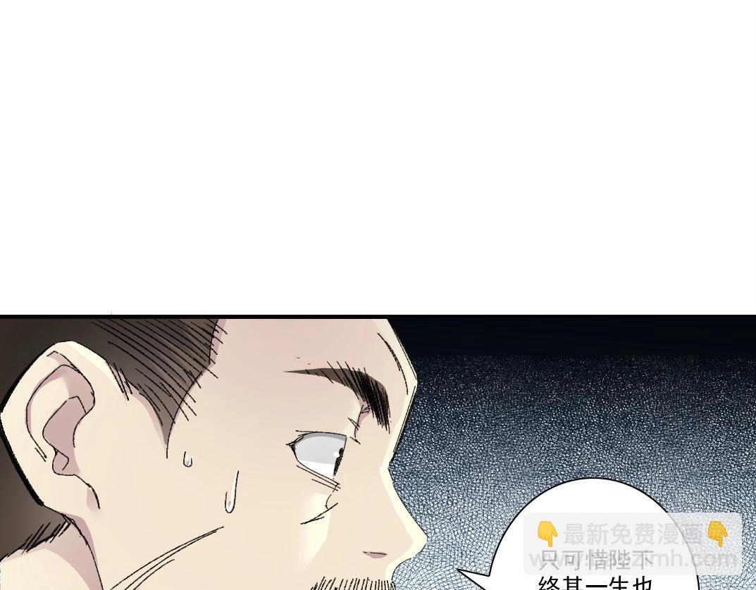 第283话 青山会所33