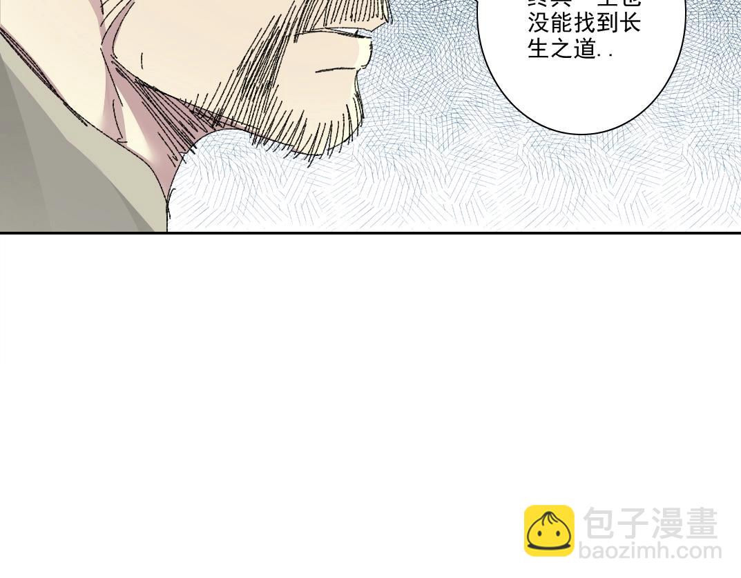 第283话 青山会所34