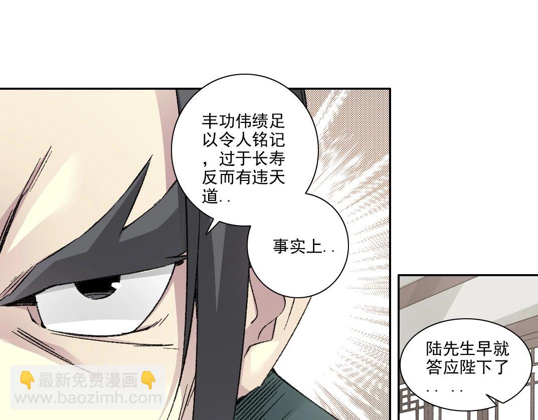 第283话 青山会所35