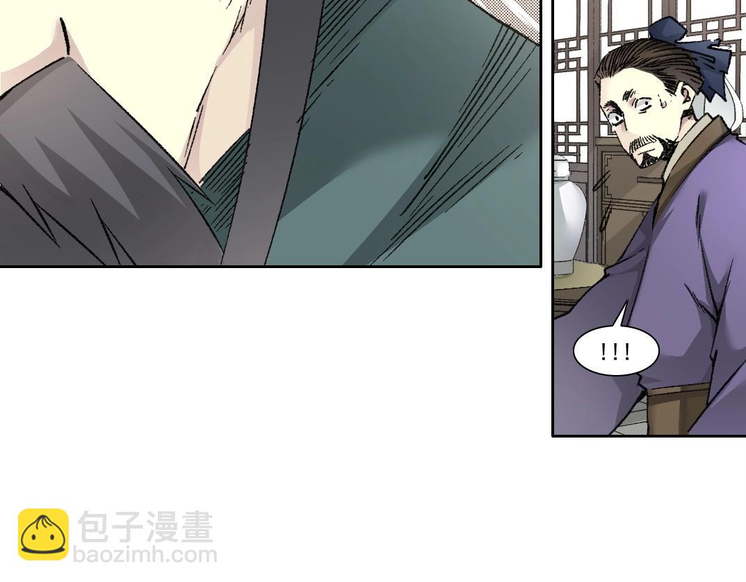 第283话 青山会所36