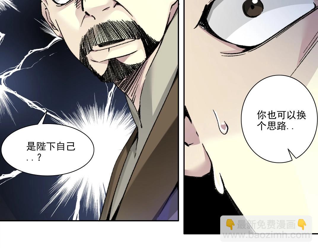 第283话 青山会所38