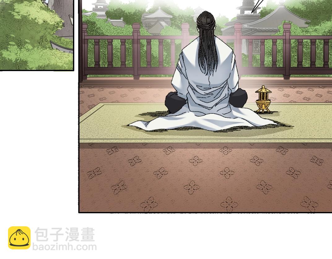第283话 青山会所4
