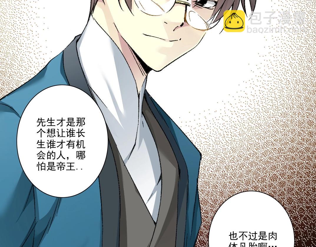 第283话 青山会所40