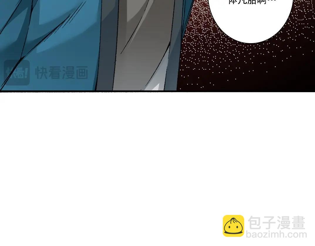 第283话 青山会所41