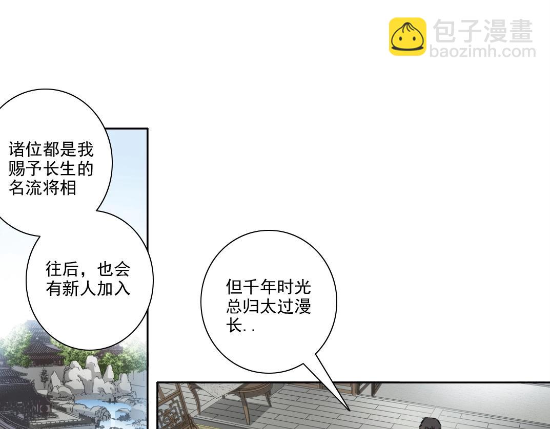 第283话 青山会所43
