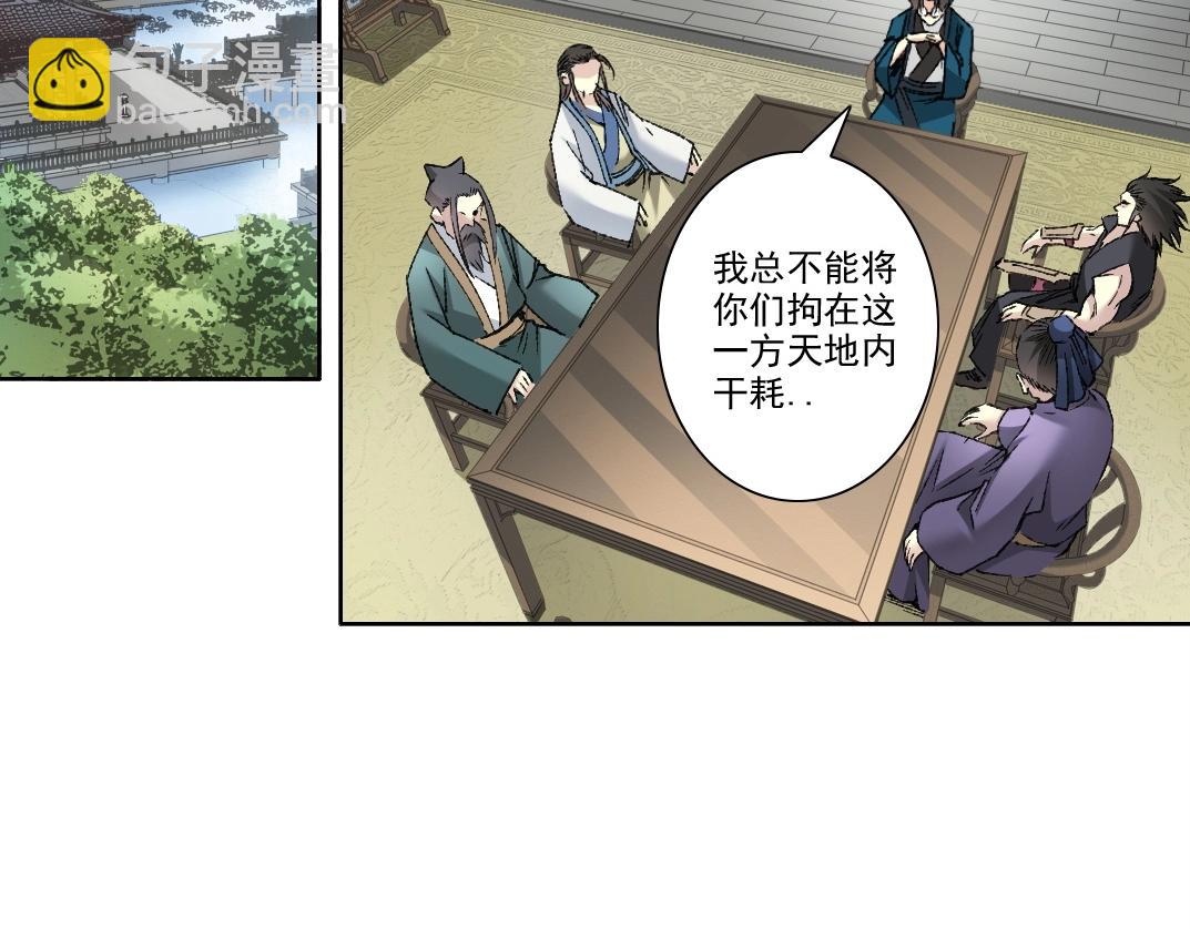第283话 青山会所44