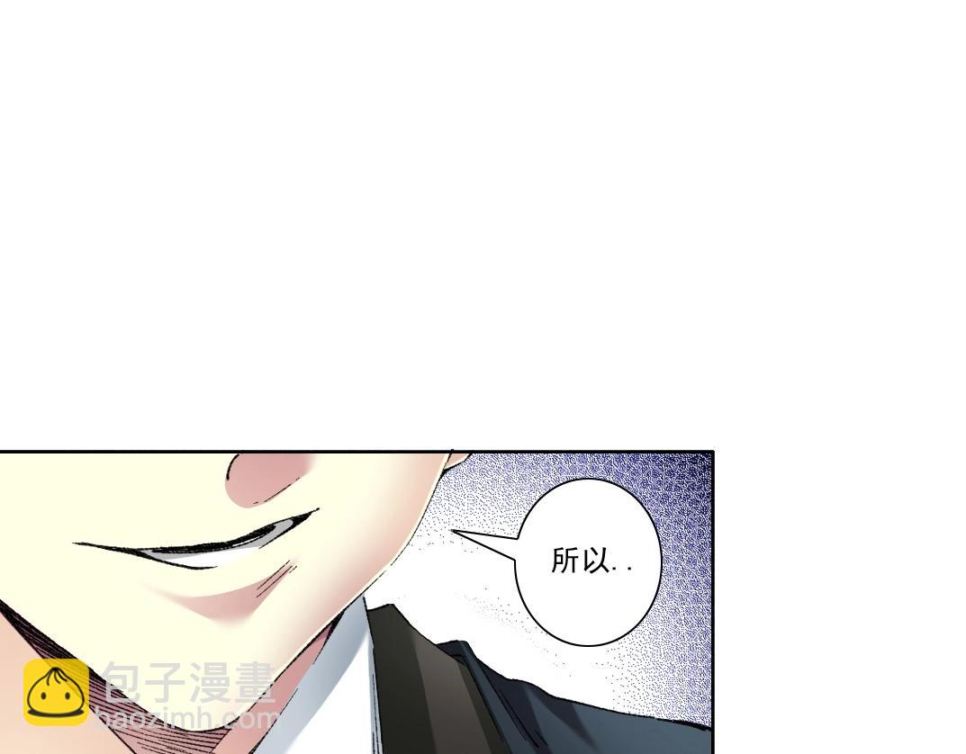 第283话 青山会所45