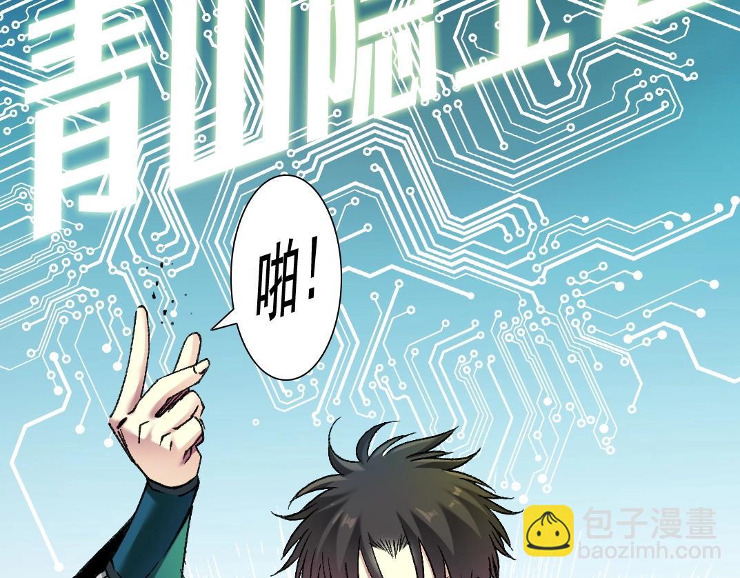 第283话 青山会所51