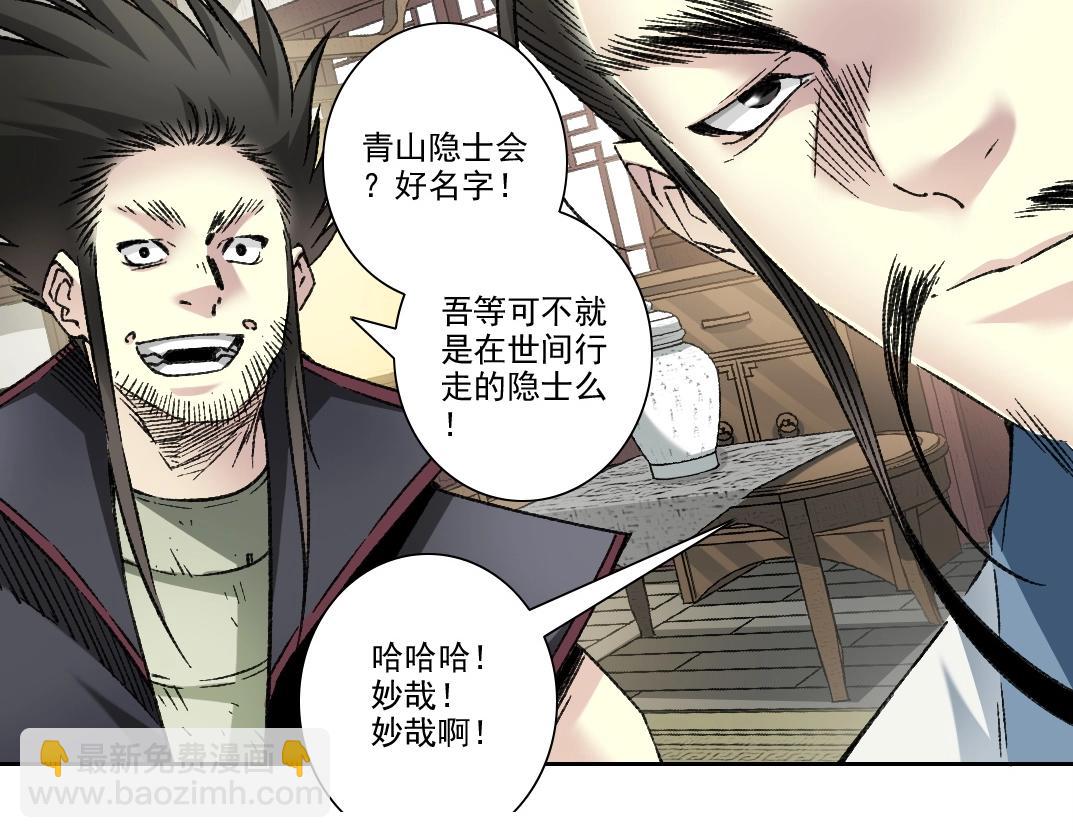 第283话 青山会所54