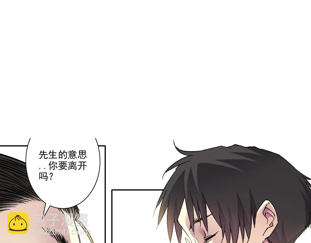 第283话 青山会所57