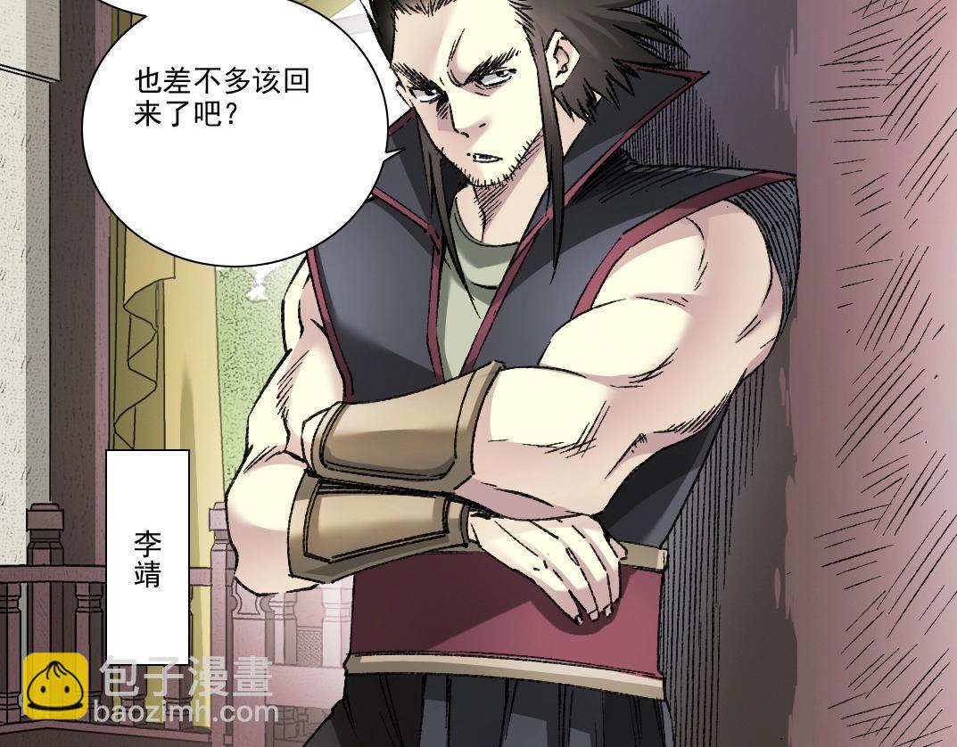 第283话 青山会所6