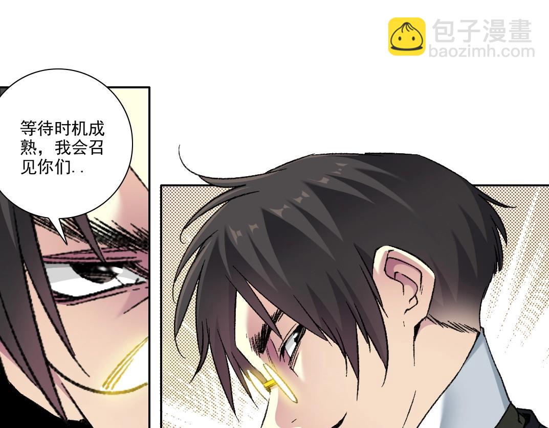 第283话 青山会所60