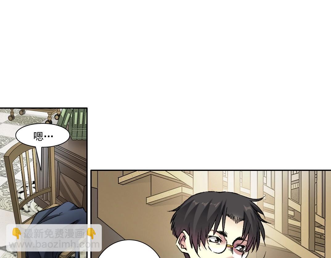 第283话 青山会所66