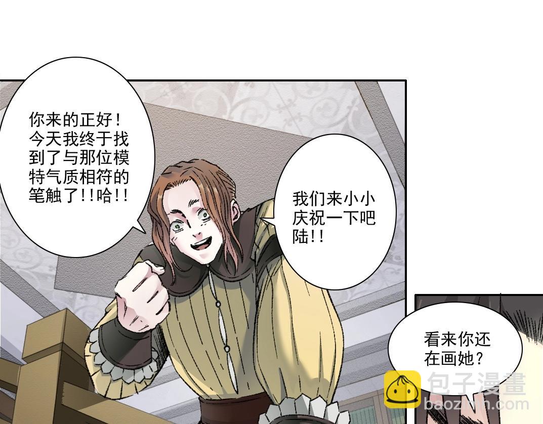 第283话 青山会所71