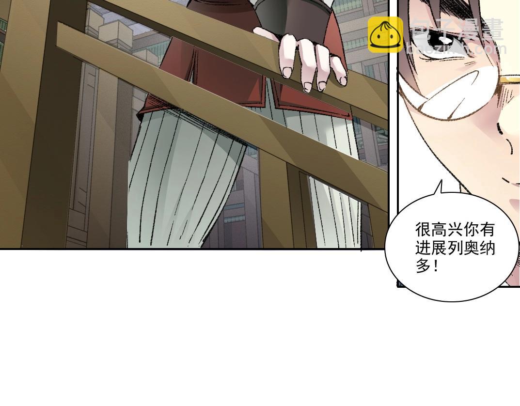 第283话 青山会所72