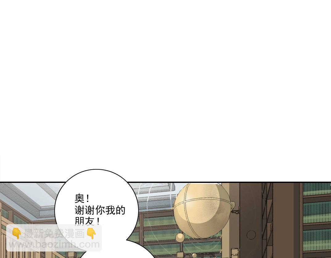 第283话 青山会所73