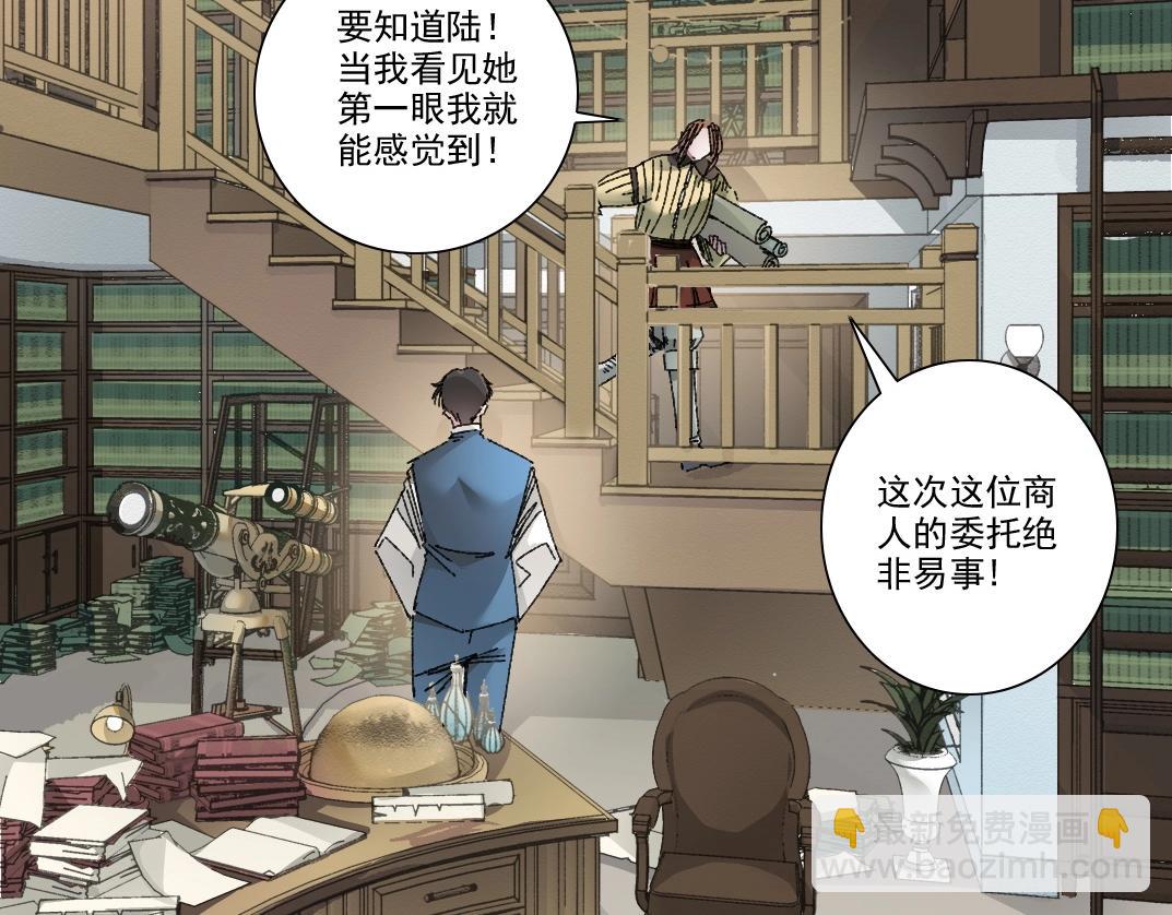 第283话 青山会所74