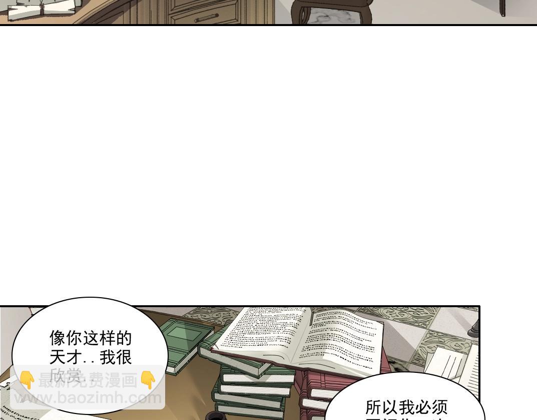 第283话 青山会所75