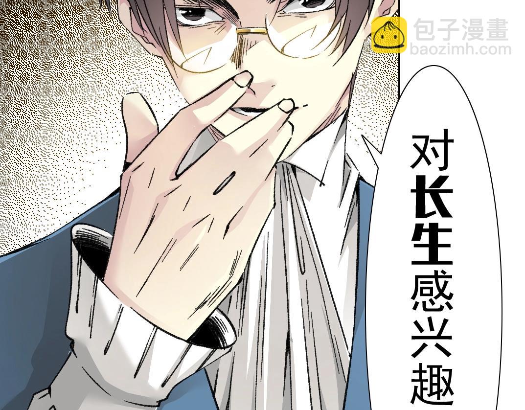 第283话 青山会所78