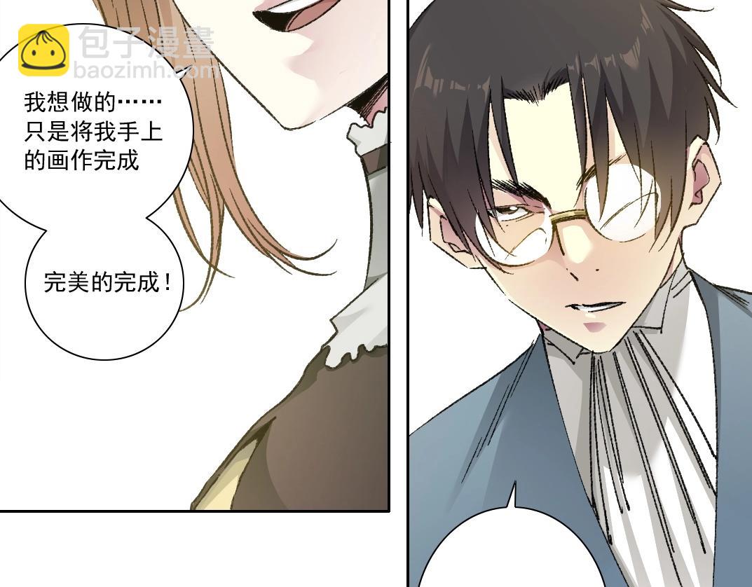 第284话 我的朋友13