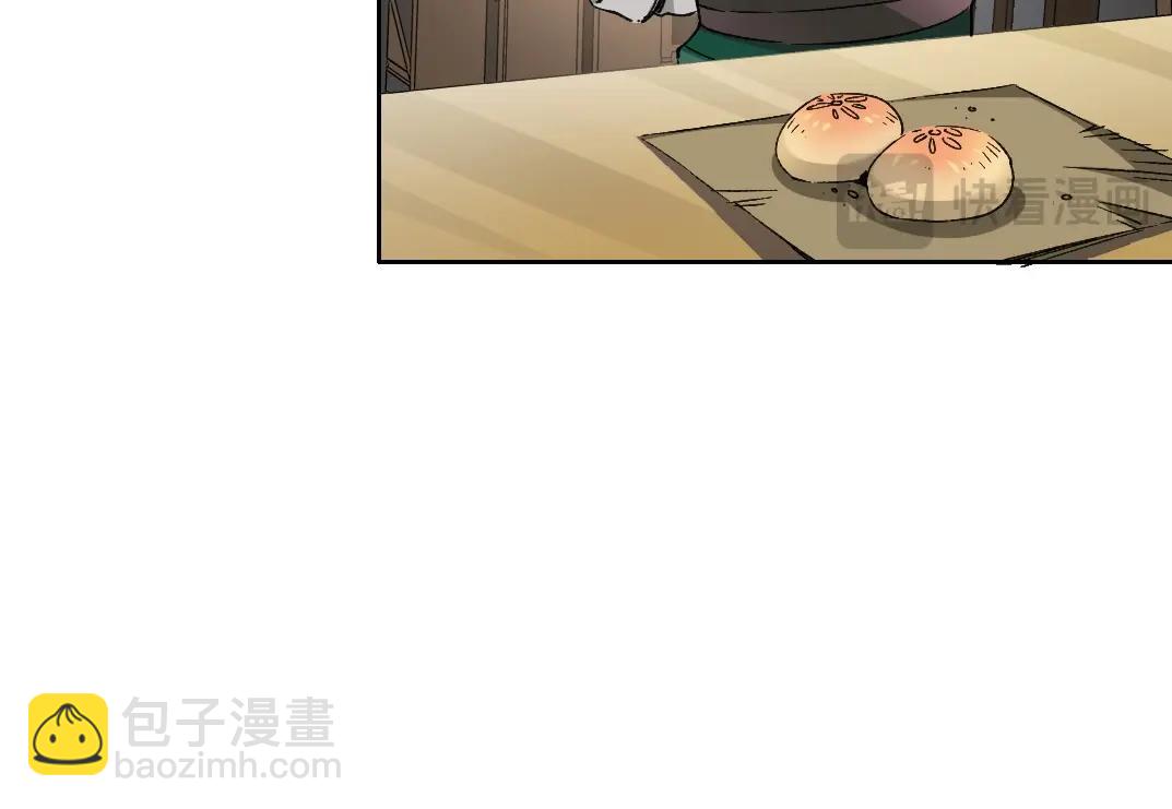 第284话 我的朋友47
