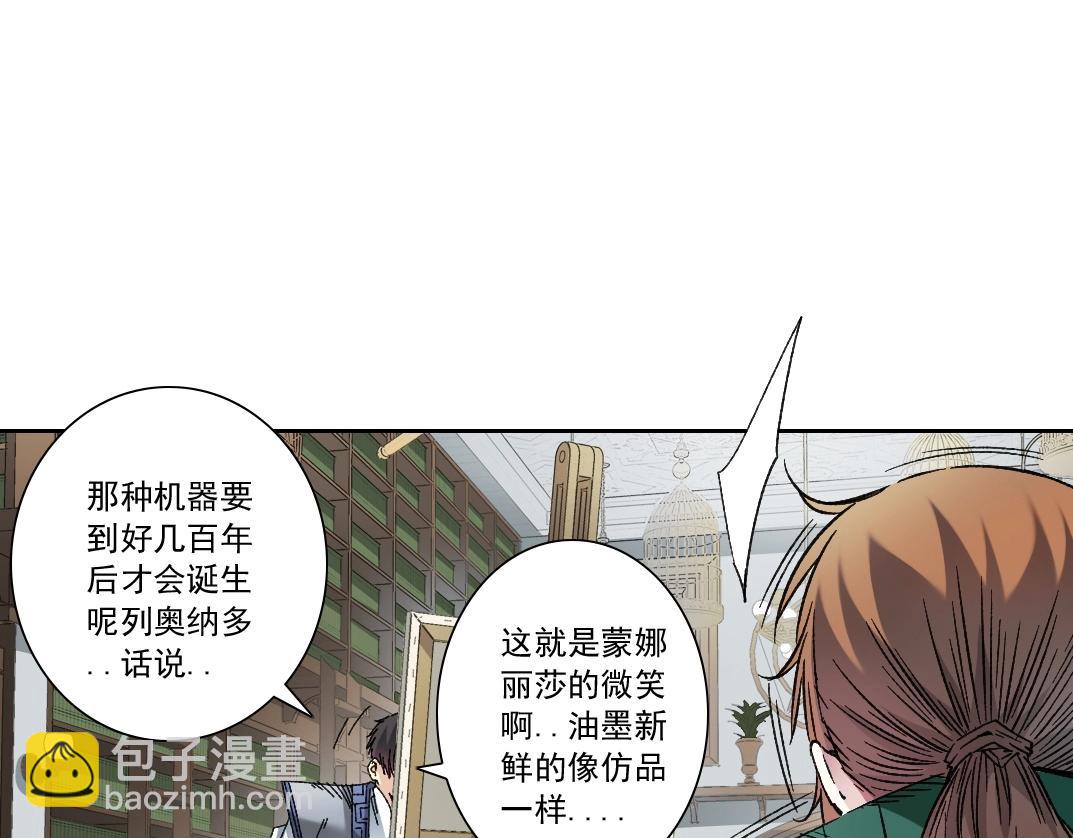 第284话 我的朋友48