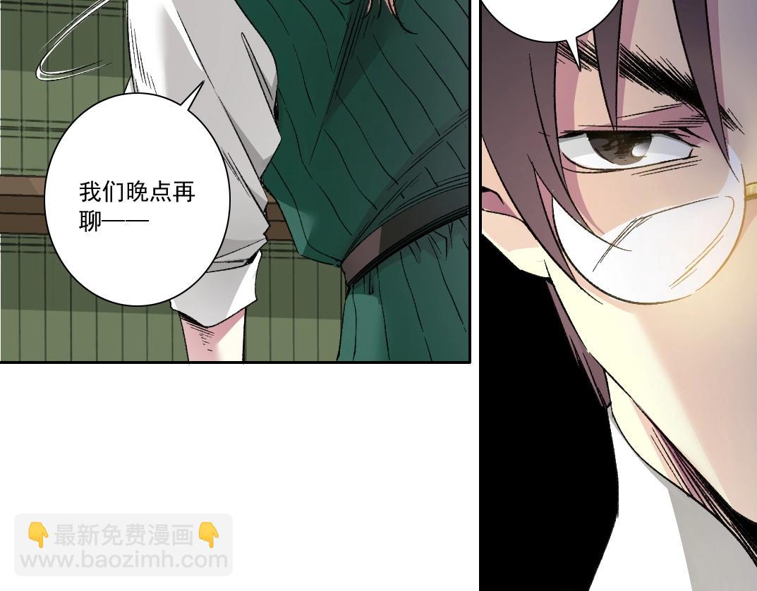 第284话 我的朋友68