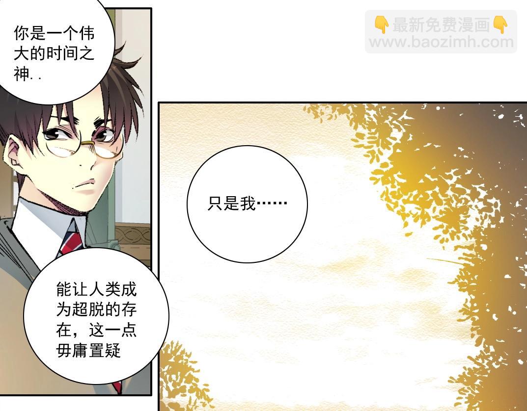 第284话 我的朋友86