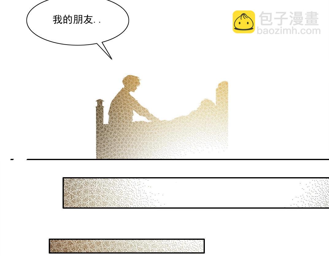 第284话 我的朋友92