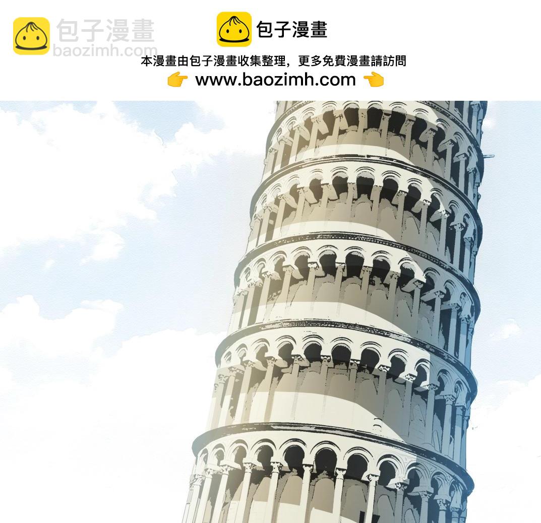 第285话 试验观察目标-伽利略1