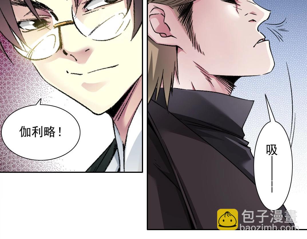 第285话 试验观察目标-伽利略15