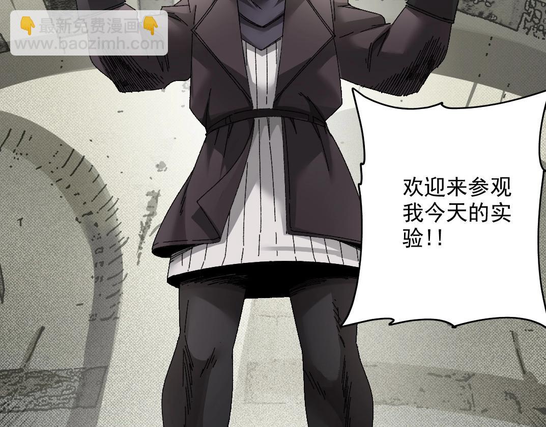 第285话 试验观察目标-伽利略18